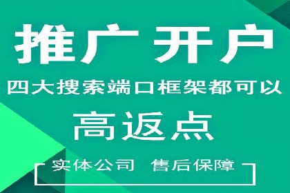 百度竞价账户托管实战经验：如何优化广告投放策略